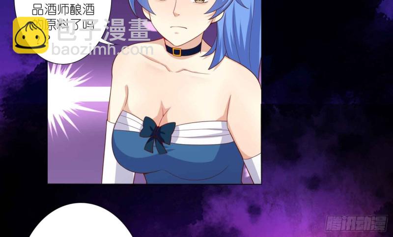 美酒的原料(1/2)-第81话