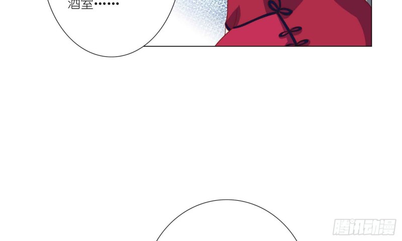 美酒的原料(1/2)-第81话