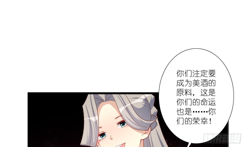 楚墨的抉择(1/2)-第83话