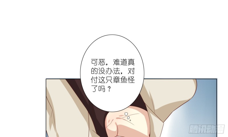 楚墨的抉择(1/2)-第83话