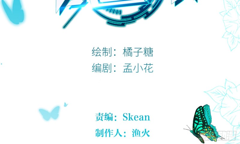 楚墨的抉择(1/2)-第83话