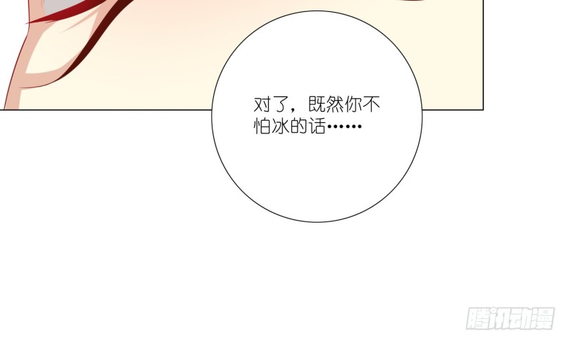 楚墨的抉择(1/2)-第83话