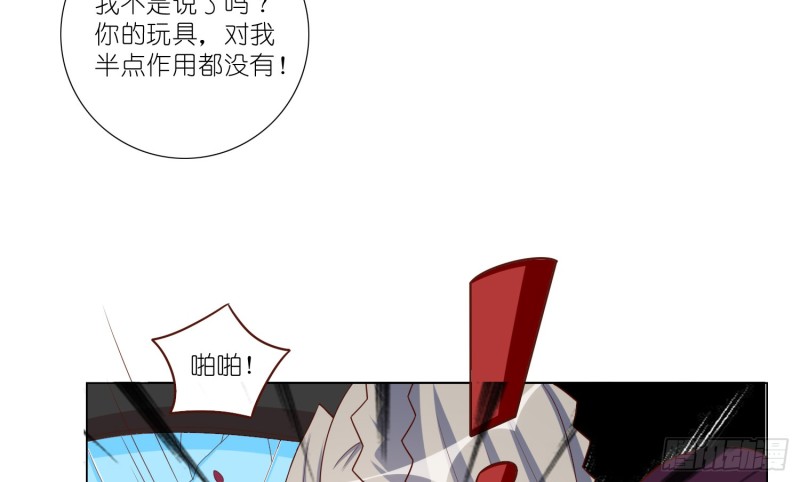 楚墨的抉择(1/2)-第83话