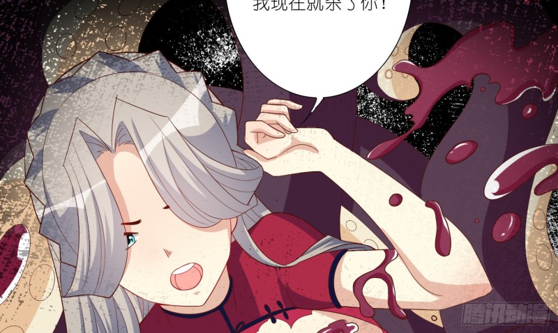 楚墨的抉择(1/2)-第83话