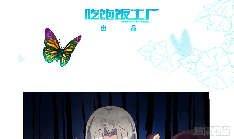 楚墨的抉择(1/2)-第83话