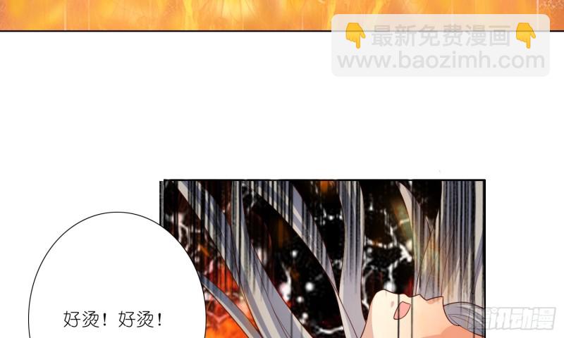 楚墨的抉择(1/2)-第83话