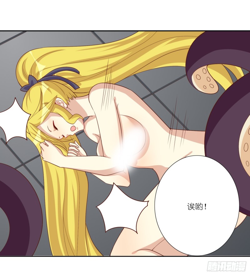 楚墨的抉择(1/2)-第83话