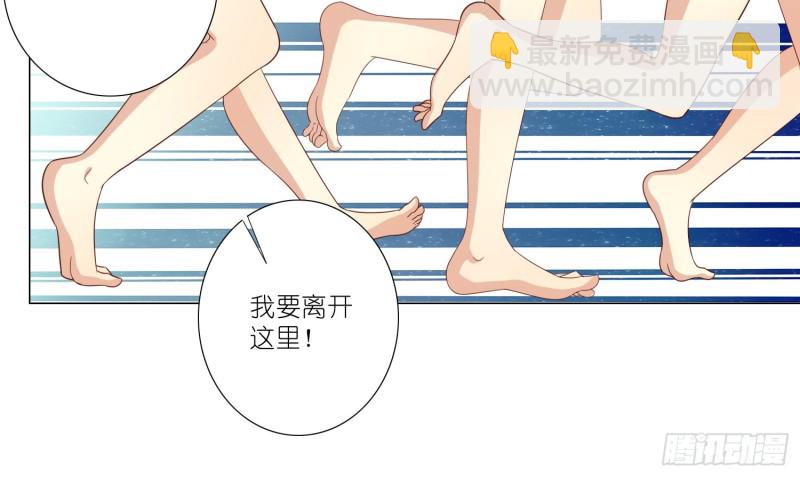 楚墨的抉择(1/2)-第83话