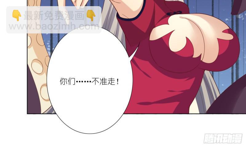 楚墨的抉择(1/2)-第83话