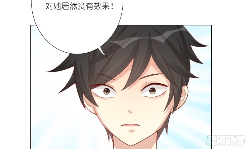 楚墨的抉择(1/2)-第83话