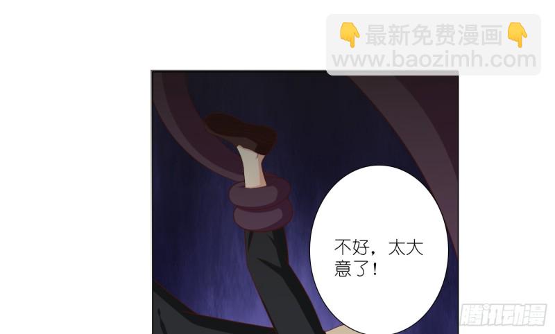 楚墨的抉择(1/2)-第83话