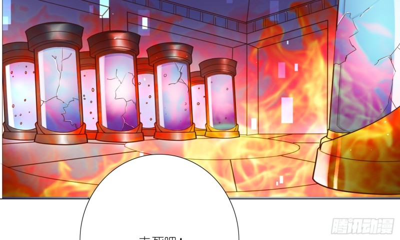 反派都会自爆吗？(1/2)-第85话