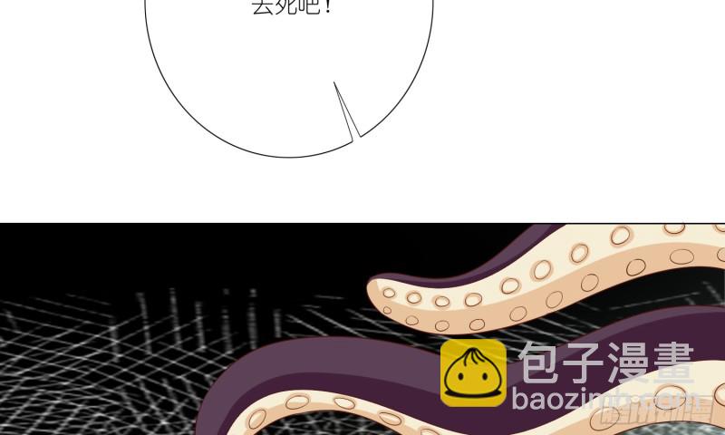 反派都会自爆吗？(1/2)-第85话