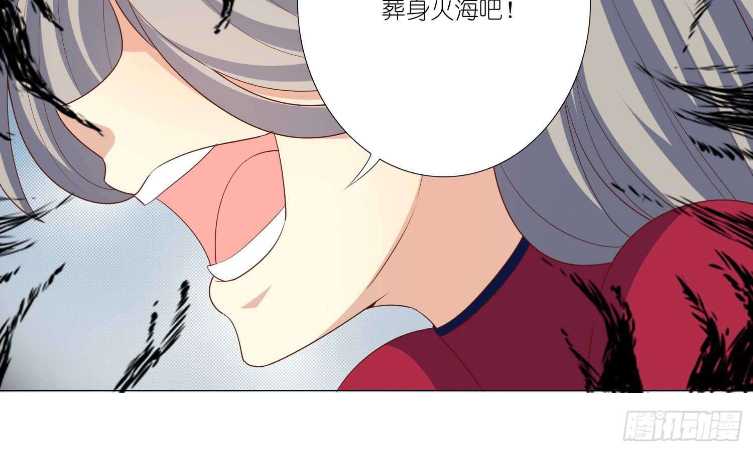 反派都会自爆吗？(1/2)-第85话