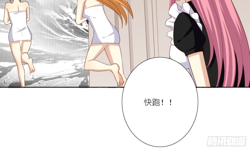 反派都会自爆吗？(1/2)-第85话