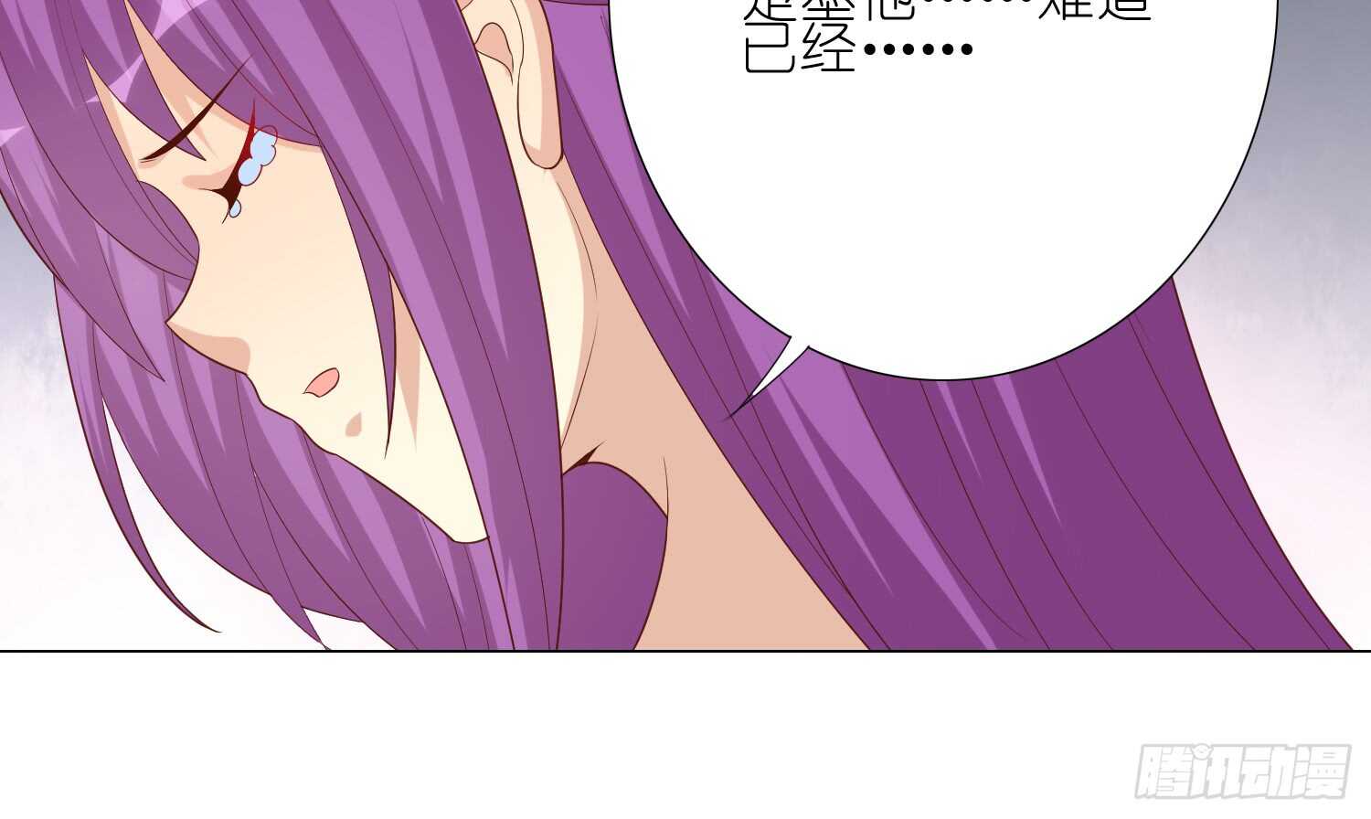 反派都会自爆吗？(1/2)-第85话