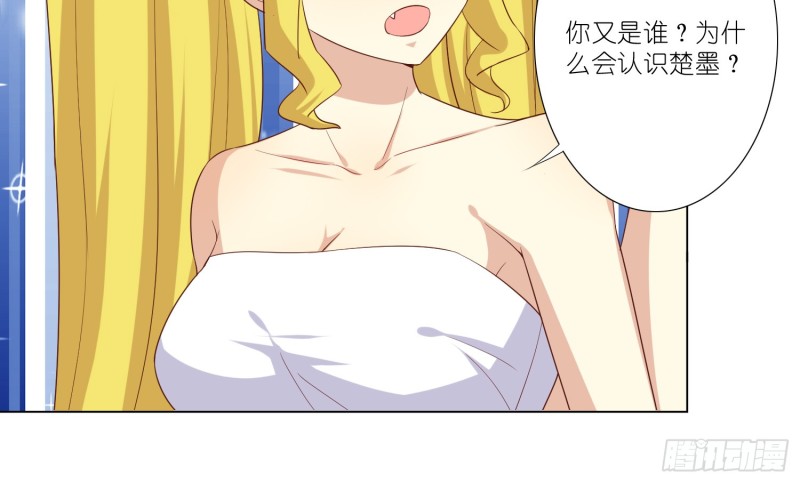 反派都会自爆吗？(1/2)-第85话