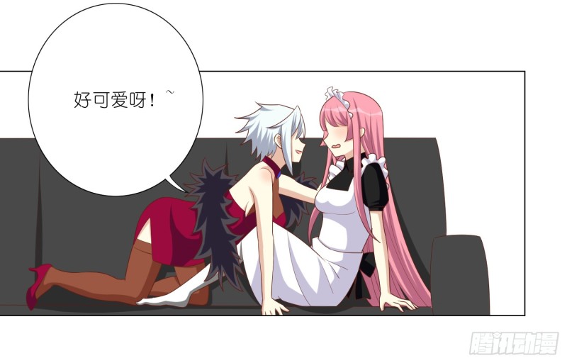 欲之酒(1/2)-第87话