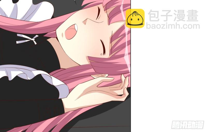 欲之酒(1/2)-第87话