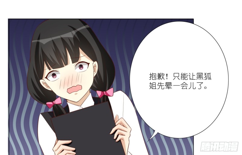 欲之酒(1/2)-第87话