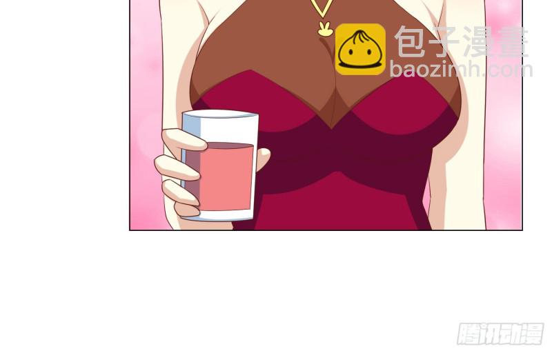 欲之酒(1/2)-第87话