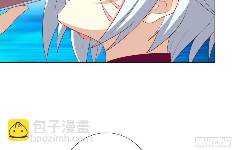 欲之酒(1/2)-第87话