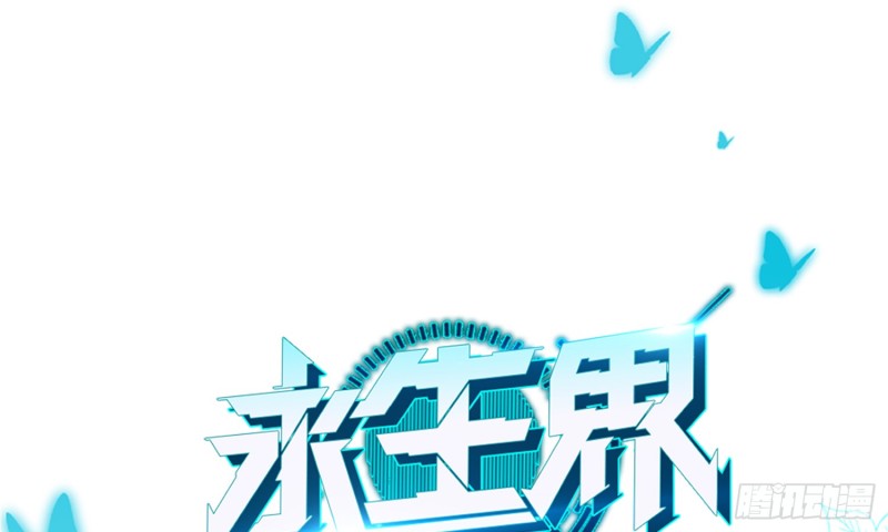 隐藏的欲望(1/2)-第91话