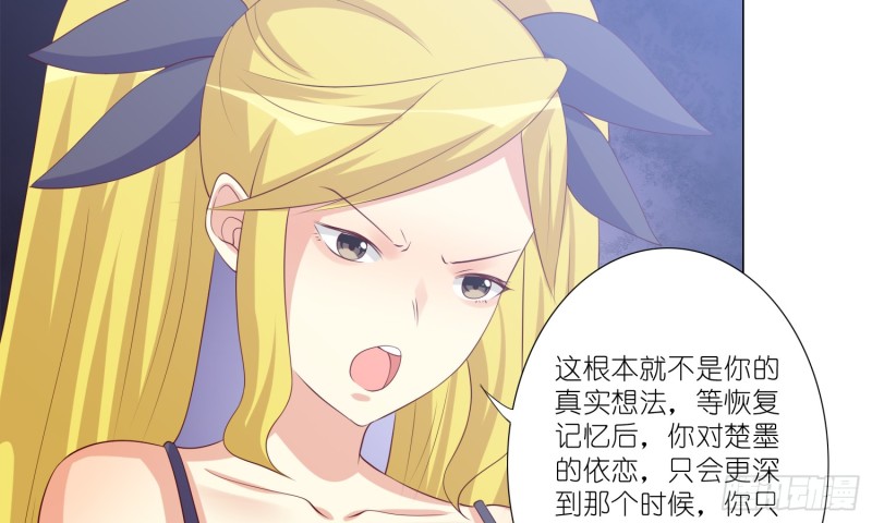 隐藏的欲望(1/2)-第91话