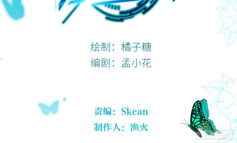 隐藏的欲望(1/2)-第91话