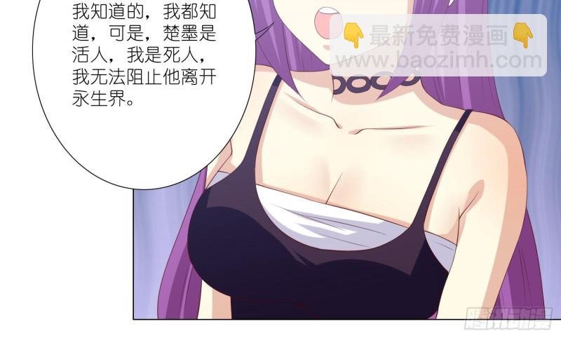 隐藏的欲望(1/2)-第91话