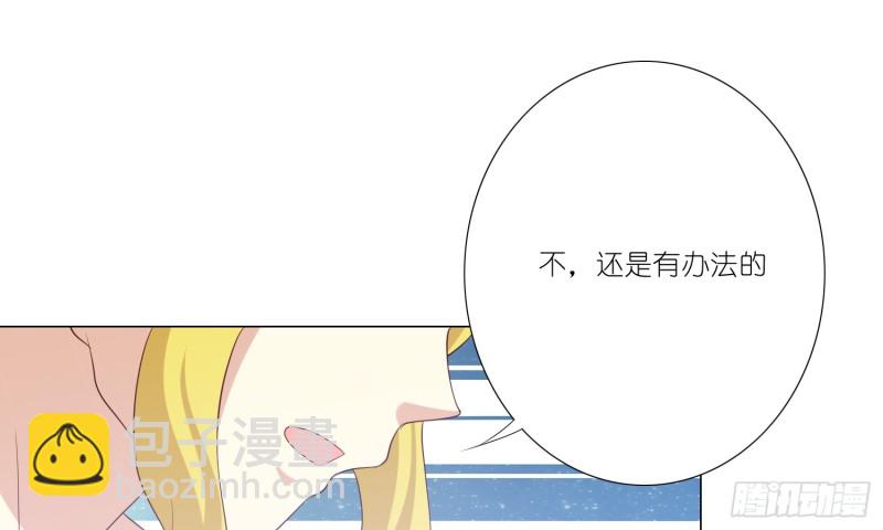 隐藏的欲望(1/2)-第91话