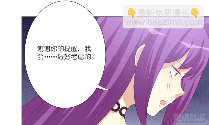 隐藏的欲望(1/2)-第91话