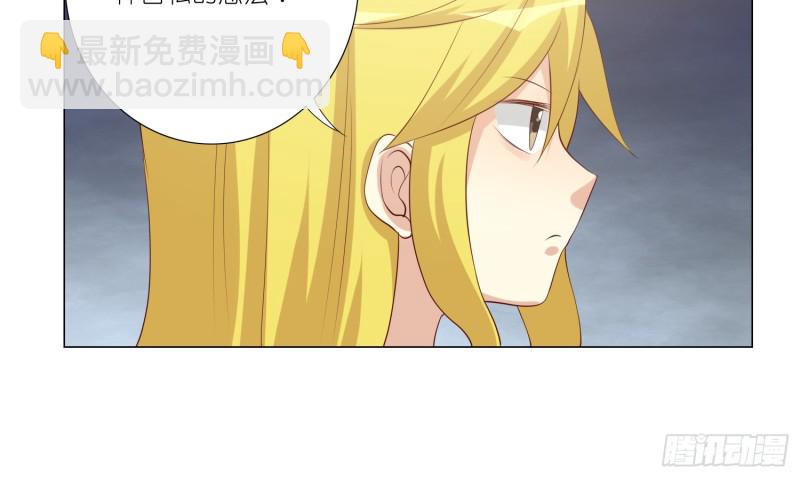 隐藏的欲望(1/2)-第91话