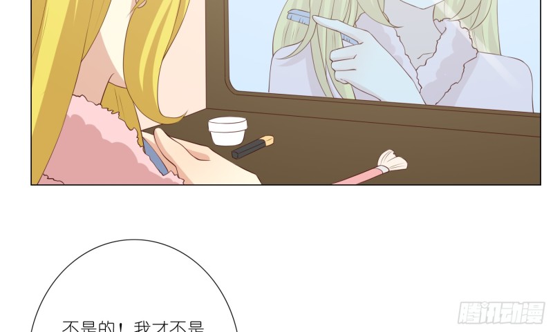 隐藏的欲望(1/2)-第91话