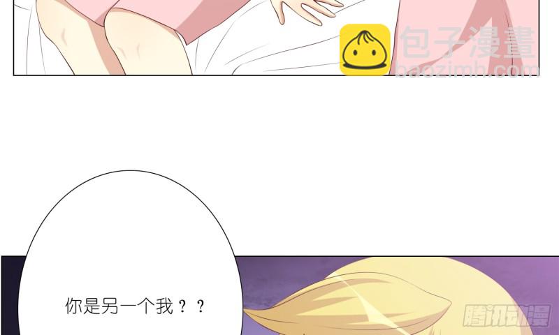 隐藏的欲望(1/2)-第91话