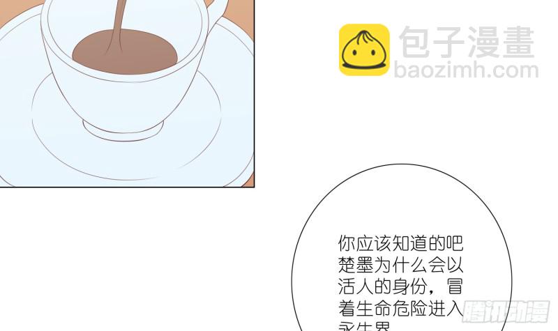 隐藏的欲望(1/2)-第91话