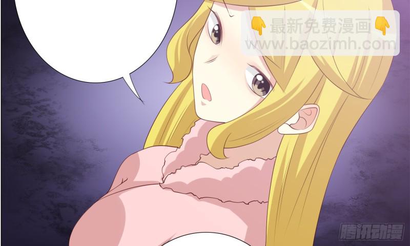 隐藏的欲望(1/2)-第91话