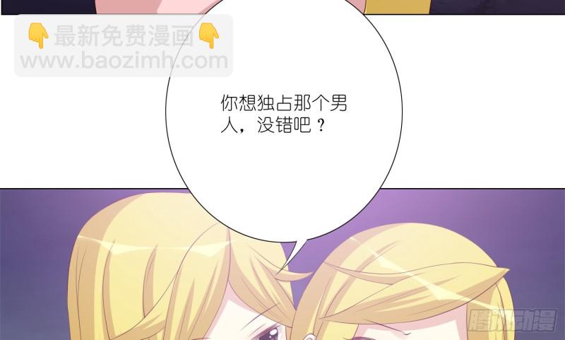 隐藏的欲望(1/2)-第91话
