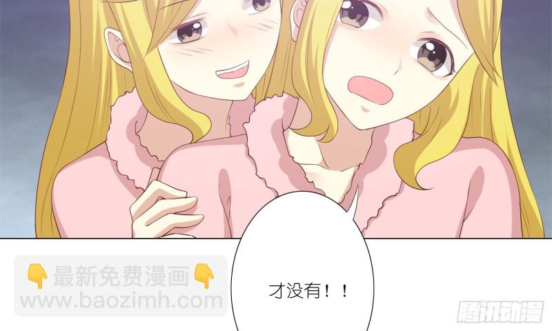 隐藏的欲望(1/2)-第91话