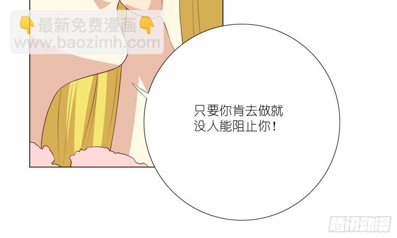 隐藏的欲望(1/2)-第91话