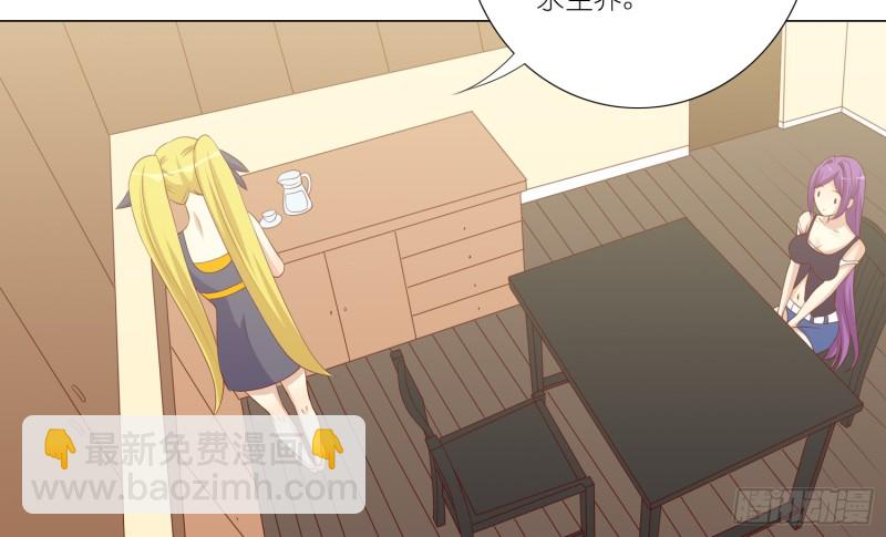 隐藏的欲望(1/2)-第91话