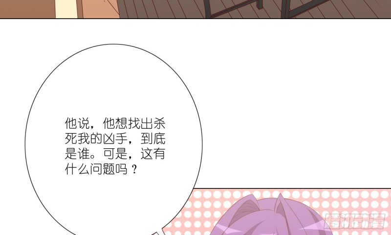 隐藏的欲望(1/2)-第91话