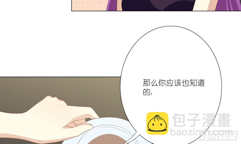 隐藏的欲望(1/2)-第91话