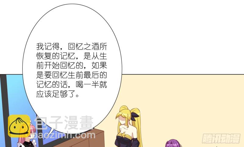 404的记忆(1/2)-第93话