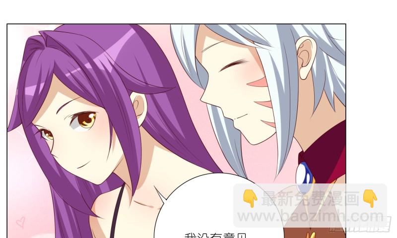 404的记忆(1/2)-第93话