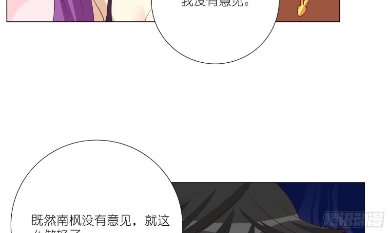 404的记忆(1/2)-第93话