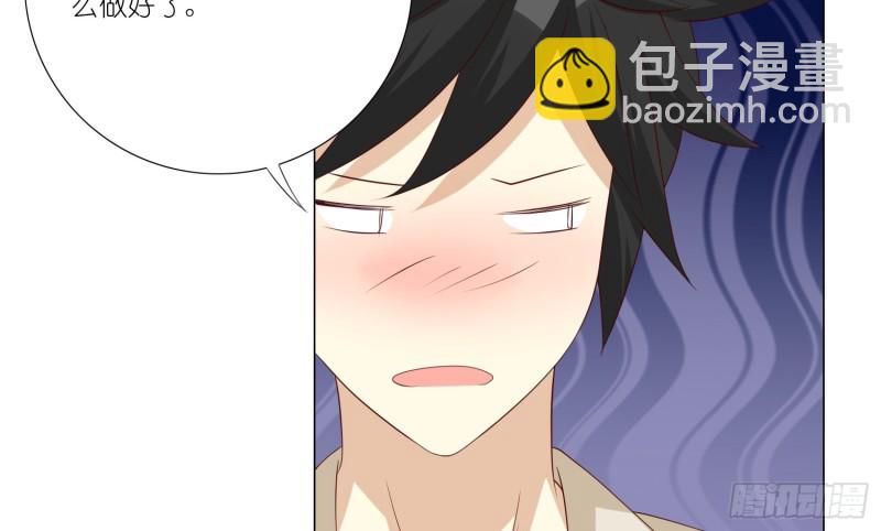 404的记忆(1/2)-第93话