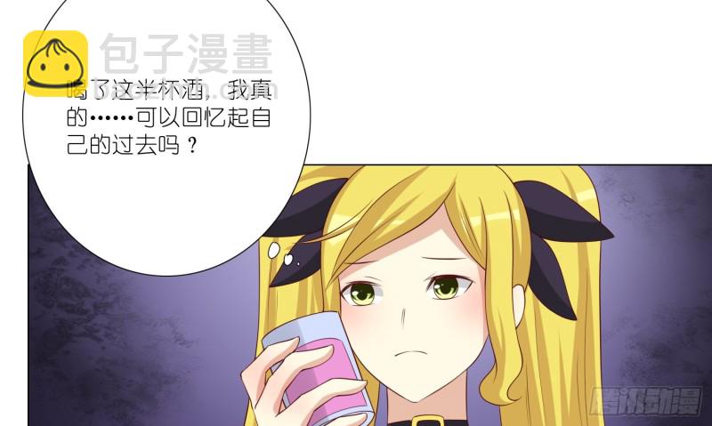 404的记忆(1/2)-第93话