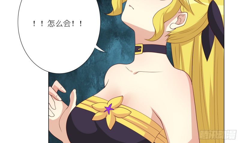 404的记忆(1/2)-第93话