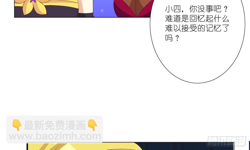 404的记忆(1/2)-第93话